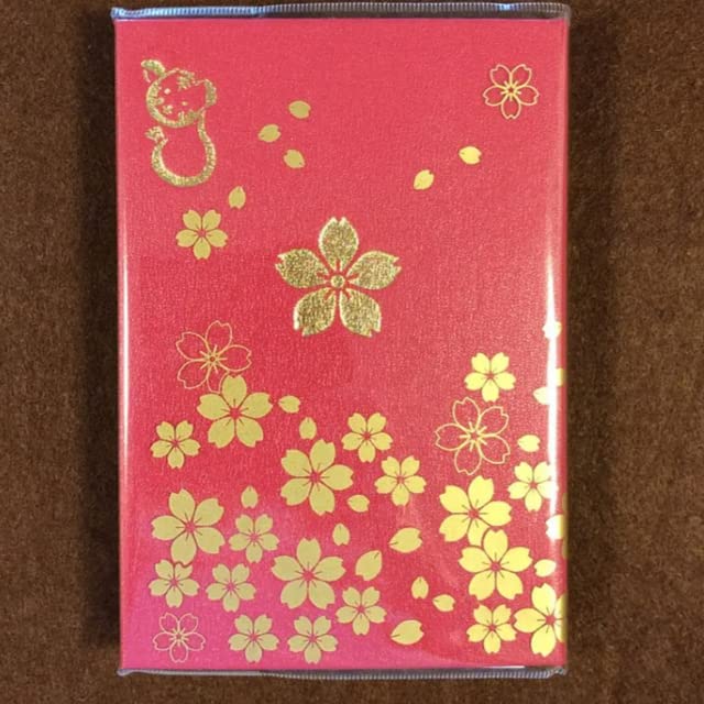 Amazon.co.jp: 櫻木神社 令和4年度 御朱印帳 例大祭 一粒万倍日